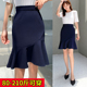 裙子包臀半裙 西装 弹力鱼尾裙夏半身裙大码 胖mm荷叶边短裙职业工装