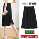 大码 胖mm上班族穿搭女职业西装 半身裙小个子中裙后开叉OL裙子春夏