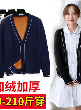 医护护士毛衣外套开衫加绒加厚不起球加肥加大码保暖医院针织衫女
