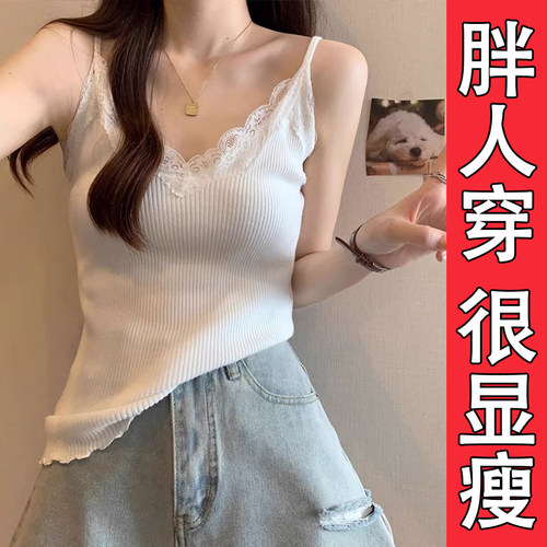 纯欲蕾丝花边内搭吊带背心女夏季