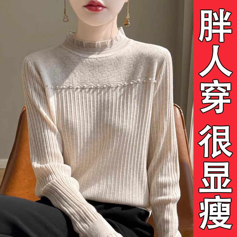 半高领木耳蕾丝边打底衫女秋冬