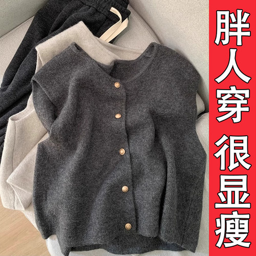 秋冬无袖马甲针织背心毛衣女春秋