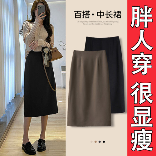 大码黑色半身裙女高腰显瘦西装裙