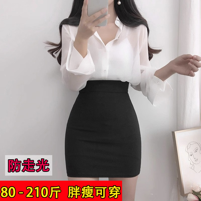 大码ol职业包臀半身裙女夏季胖MM