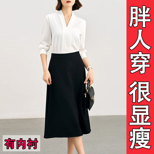 夏季中长半身裙大码胖mm高腰显瘦