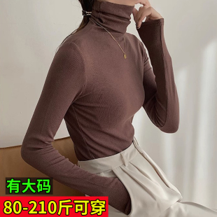 胖mm200斤高领打底显瘦上衣洋气遮肉 T恤女春秋薄款 大码 堆堆领长袖