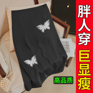大码 胖mm小香风蝴蝶刺绣亮片半身裙女2025春夏欧货OL气质包臀裙子