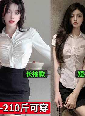 大码胖mm制服职业装工作服白衬衫套装女夏装jk足浴技师气质OL衬衣