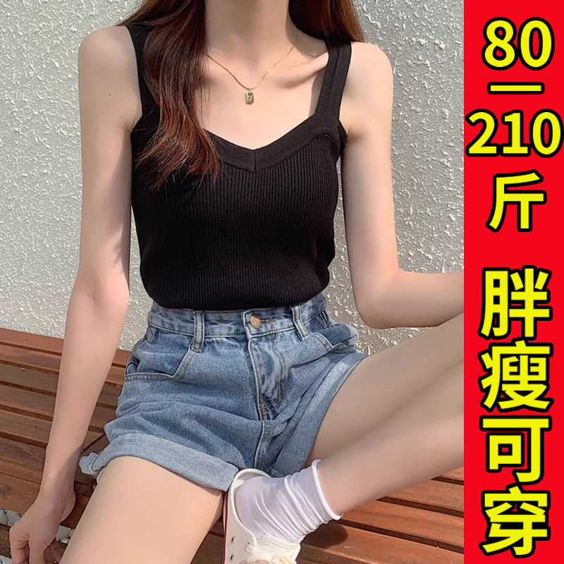 韩版冰丝针织吊带背心女大码胖mm内搭无袖外穿设计感西装打底上衣