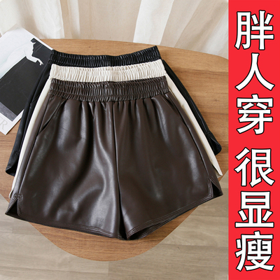 咖色皮短裤女秋季新款大码胖mm