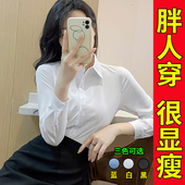 衬衫 女春秋夏大码 胖mm通勤正装 长袖 职业OL工作服寸衫 V领上衣衬衣