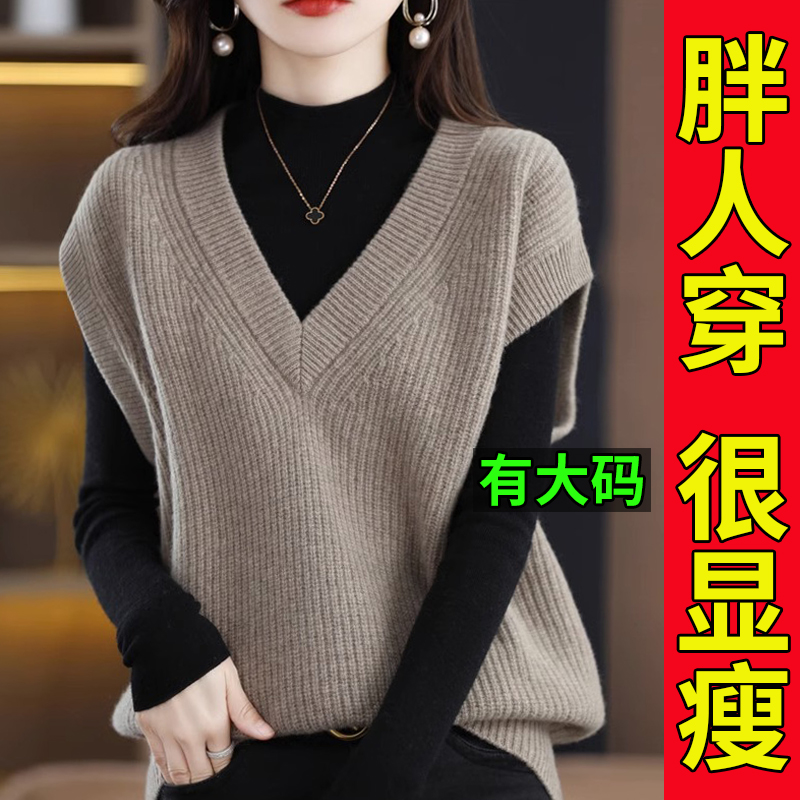 叠穿加厚毛衣针织马甲背心女
