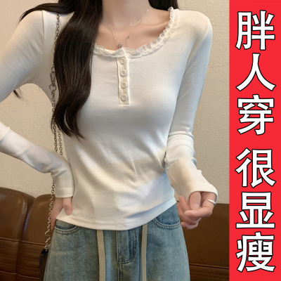 高级感蕾丝花边长袖T恤女春秋冬