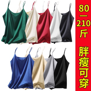 胖mm200斤宽松上衣 内搭V领加大码 吊带背心女夏季 冰丝外穿西装