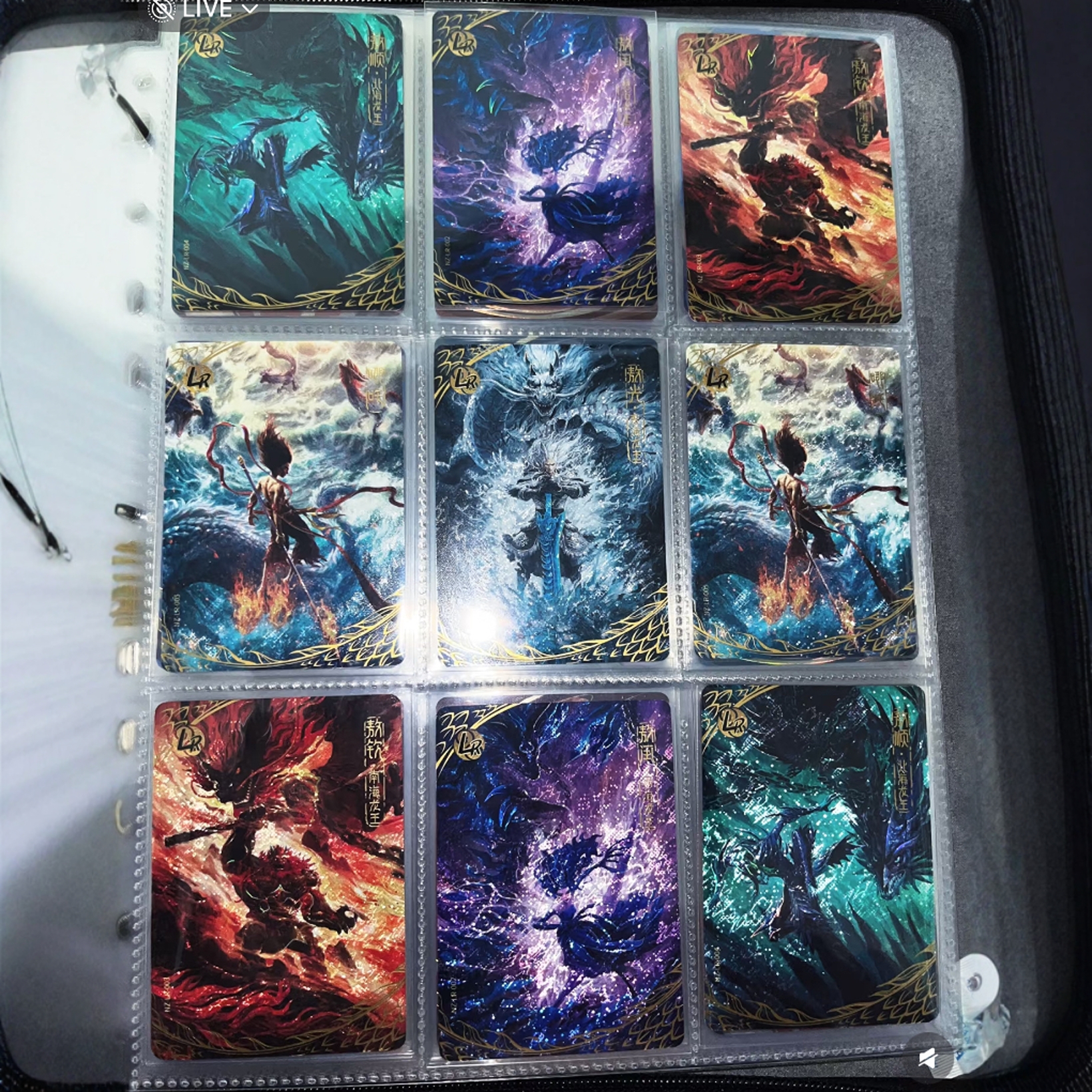 正版哪吒之魔童LR卡SP卡SC卡UR卡