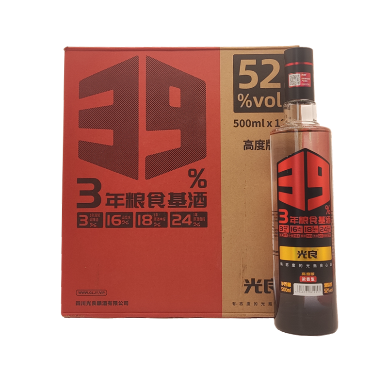光良白酒39系列高度版52度500ml*12瓶整箱装国产浓香型纯粮食白酒