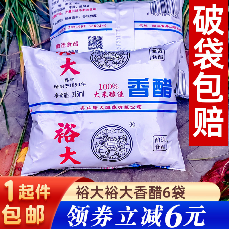 裕大袋装香酥醋315毫升6袋