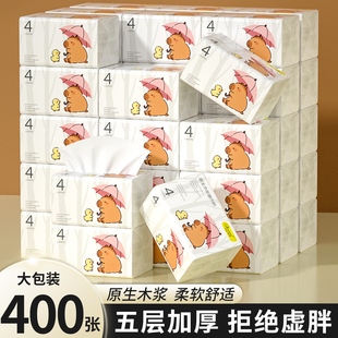 蓝猫2400张共6包抽纸整箱大包擦手纸餐巾纸家用实惠装 纸抽卫生纸