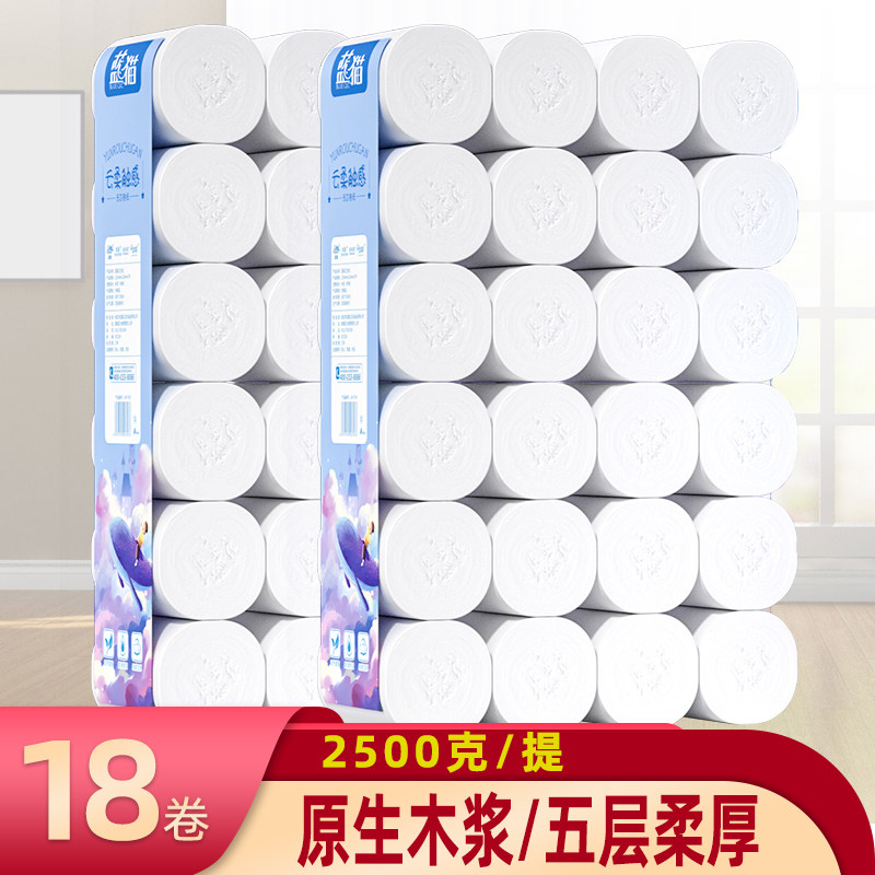 家用卫生纸卷纸实惠装5斤宿舍厕纸巾家庭囤货装卷筒纸擦脚纸手纸,洗护清洁剂/卫生巾/纸/香薰,一次性擦脚纸/巾,淘宝优惠券,粉丝福利购,淘宝优惠卷
