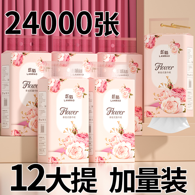 既是抽纸，挂墙上又是一幅装饰画