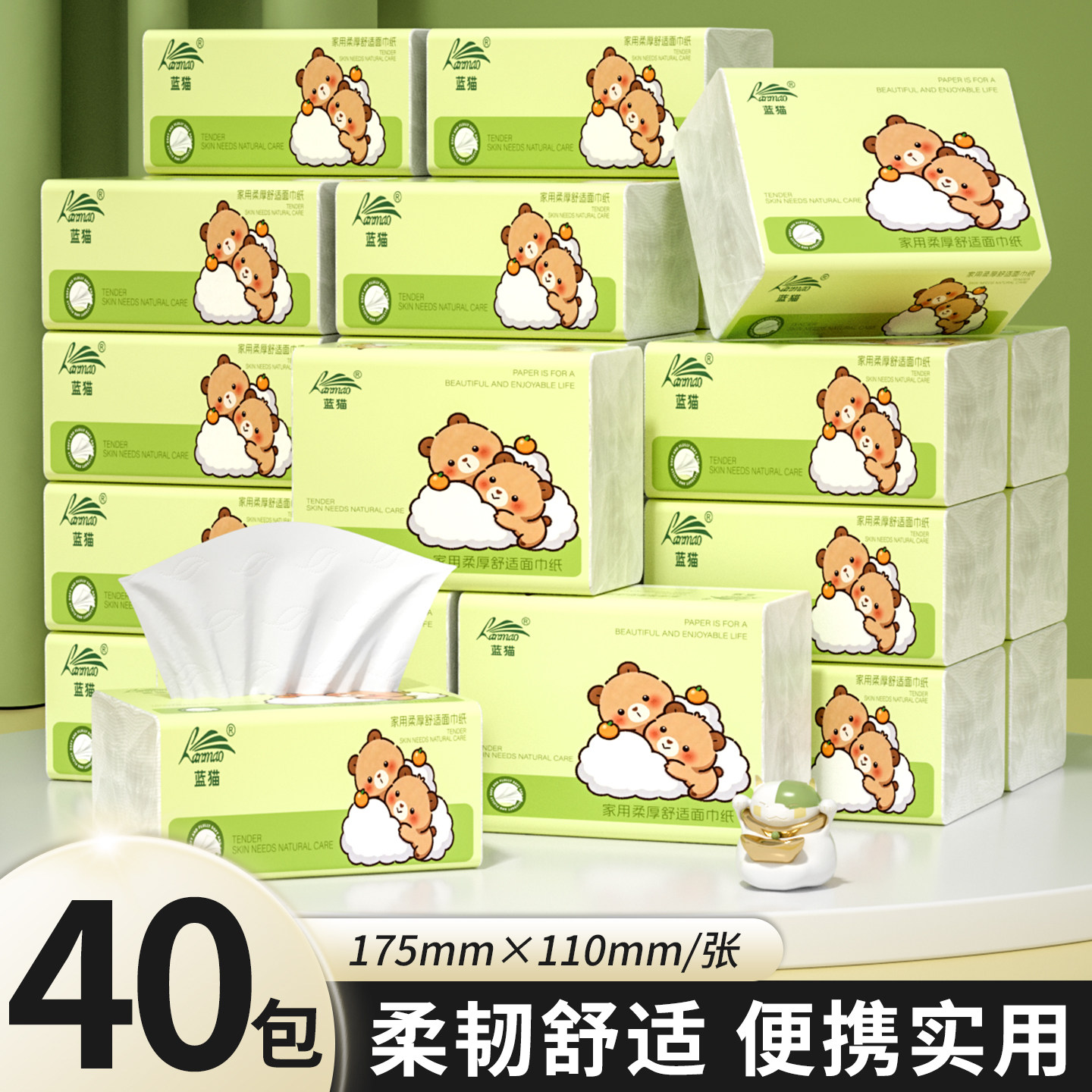 40包抽纸餐巾纸便携装整箱批家用小包卫生纸巾手纸面巾纸抽批发