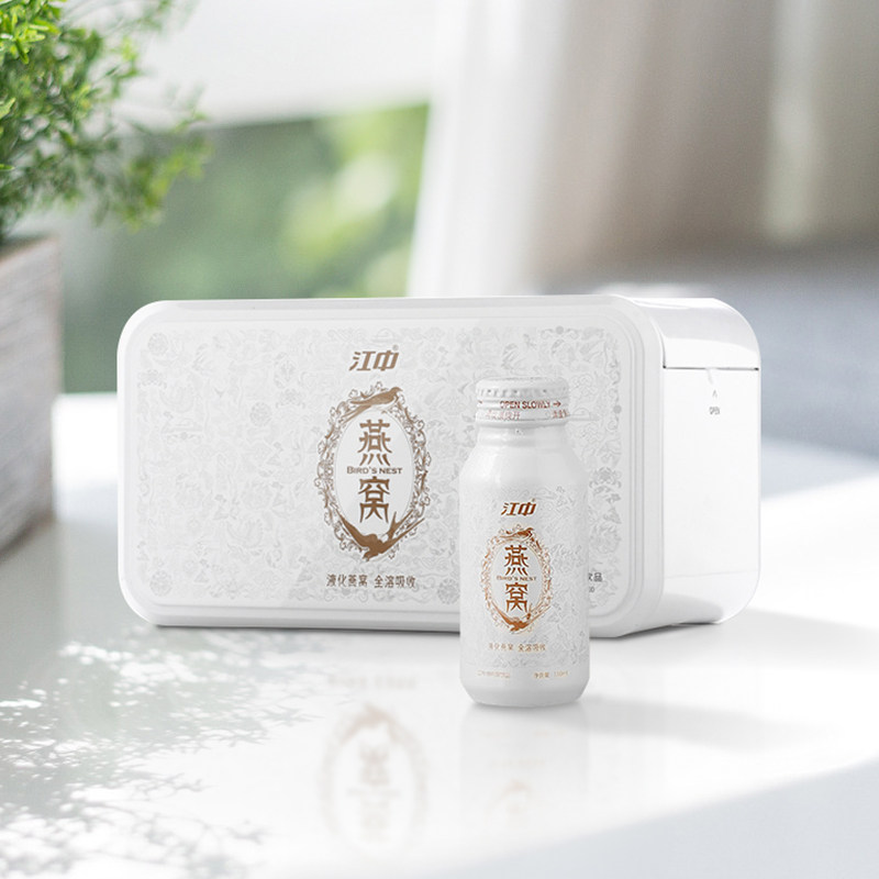 江中 参灵草即食燕窝饮品10瓶 鲜炖礼盒分装瓶孕妇正品官方旗舰店