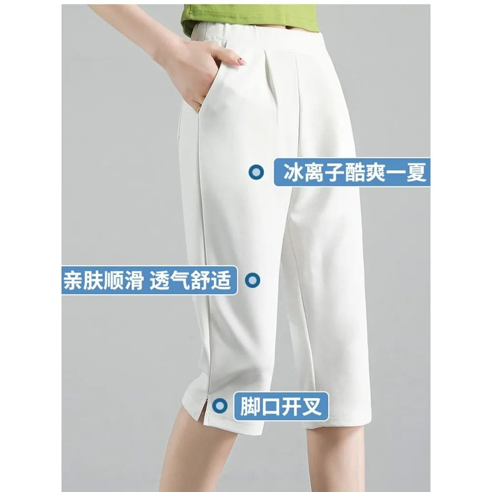 高腰棉麻透气七分裤女夏季薄款修身休闲裤亲肤透气小个子白色女士