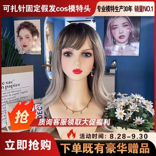假发展示半身模特头cos假人头耳环项链拍照头模 仿真双肩女模型头