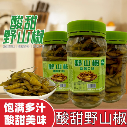 广东酸甜野山椒泡椒新鲜萝卜木瓜腌制咸菜开胃下饭菜特产自制商用