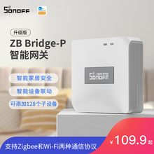 SONOFF易微联Zigbee多功能网关智能wifi远程门窗人体温湿度传感