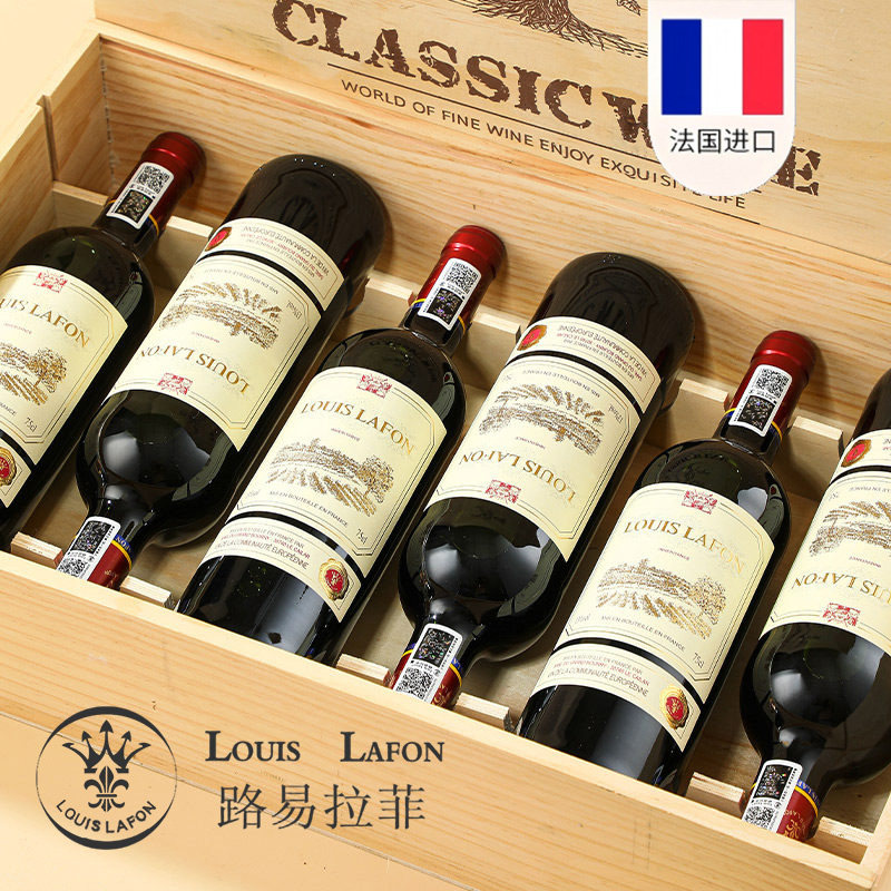 路易拉菲 法国原瓶进口AOP干红葡萄酒13度金奖典藏波尔多红酒整箱