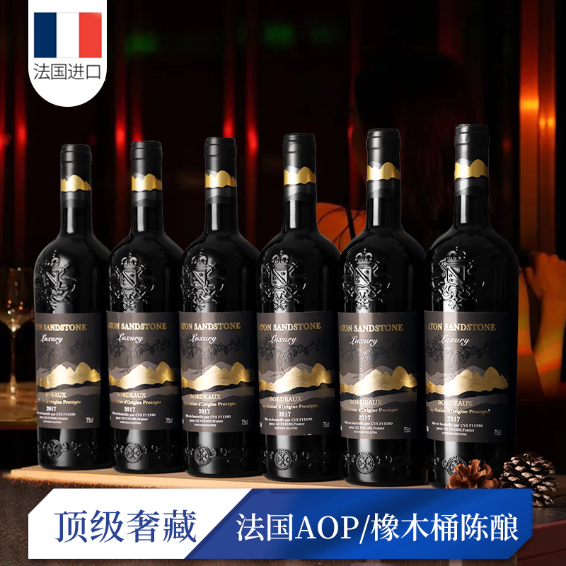 法国波尔多特级AOP干红葡萄酒