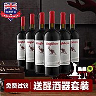 限时送1箱！澳洲进口袋鼠赤霞珠葡萄酒13瓶