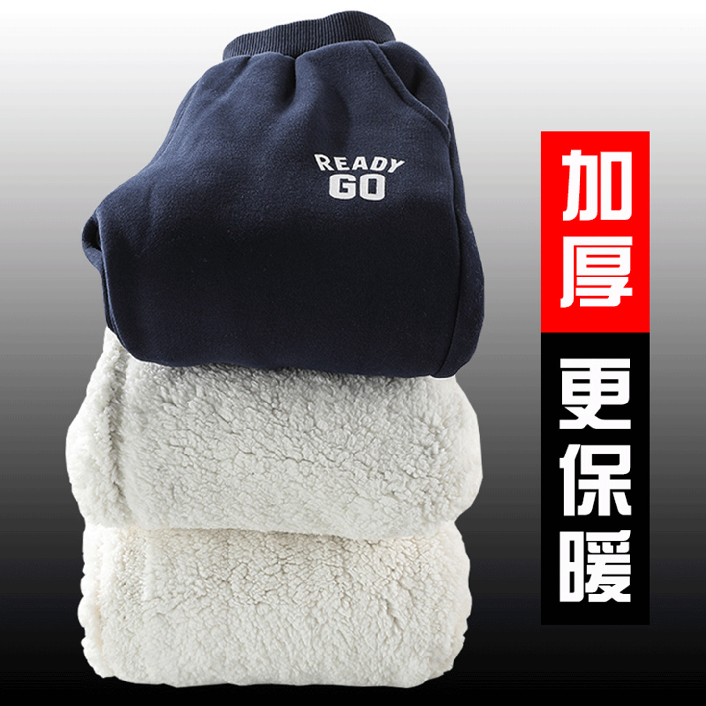 男女童（薄厚可选）加绒保暖长裤