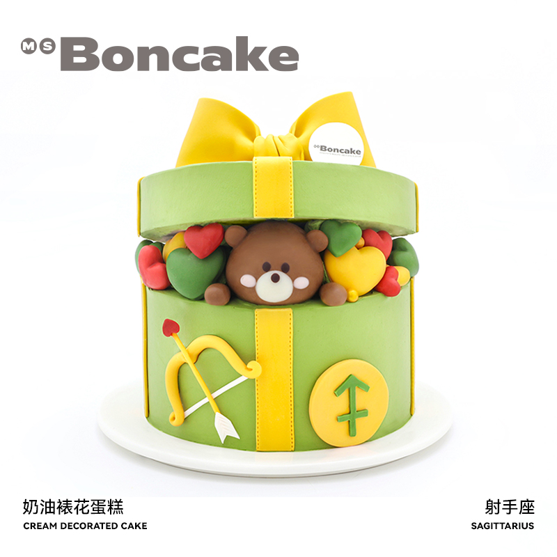 星座动物奶油蛋糕BONCAKE