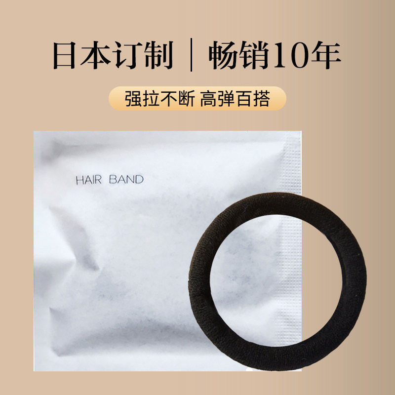 黑皮筋女扎头高弹力耐用黑皮筋加粗加厚儿童成人黑头绳扎马尾无痕