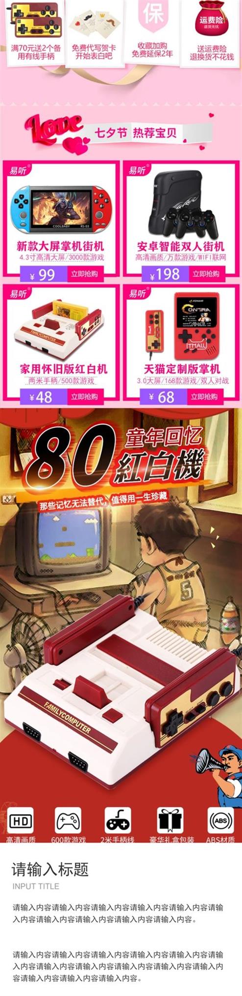 2019 mới mát mẻ nhà trẻ trò chơi video hdmi 80 máy hoài cổ màu đỏ và trắng cổ điển chèn thẻ vàng 8 đôi - Kiểm soát trò chơi phụ kiện chơi game điện thoại