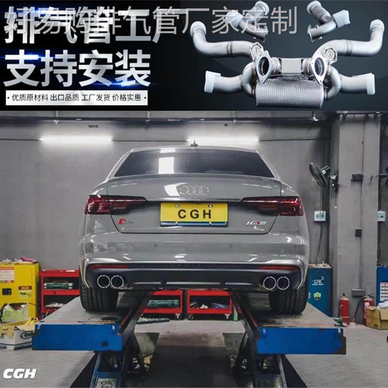 IPE 奥迪S3 S4 S5 S6 S7 A4 A5 A6 A7改装汽车头段中尾段排气管