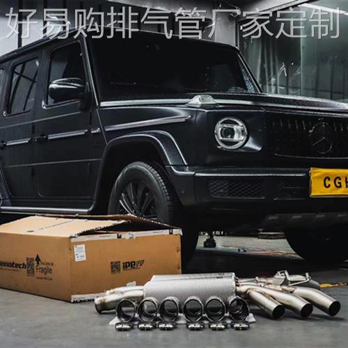 改装RES FI CGW IPE TUBI MACH5 HJS VElocita CSK头段中尾排气管