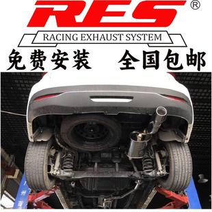 宋 比亚迪F3 RES阀门排气管头段中尾段 秦 唐DM新能源改装