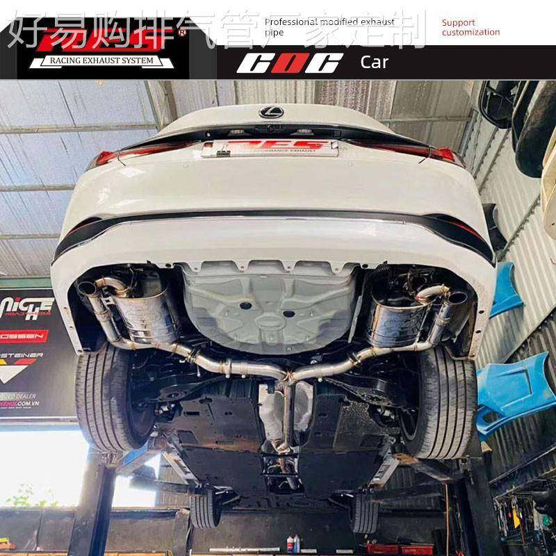 雷克萨斯ES200/ES240/ES250/ES350改装RES排气管 中尾段阀门排气
