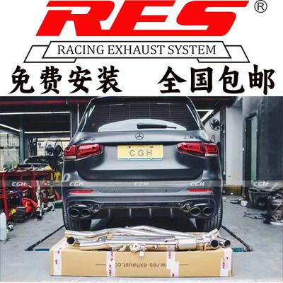 RES正品 国六奔驰GLB35 GLB180 GLB200改装头段中尾段阀门排气管