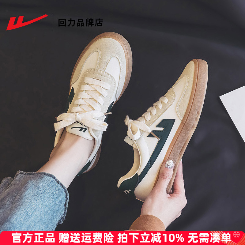 回力低帮潮流百搭小白鞋德训鞋