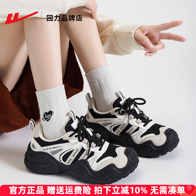 回力丑萌鞋厚底增高老爹鞋女鞋