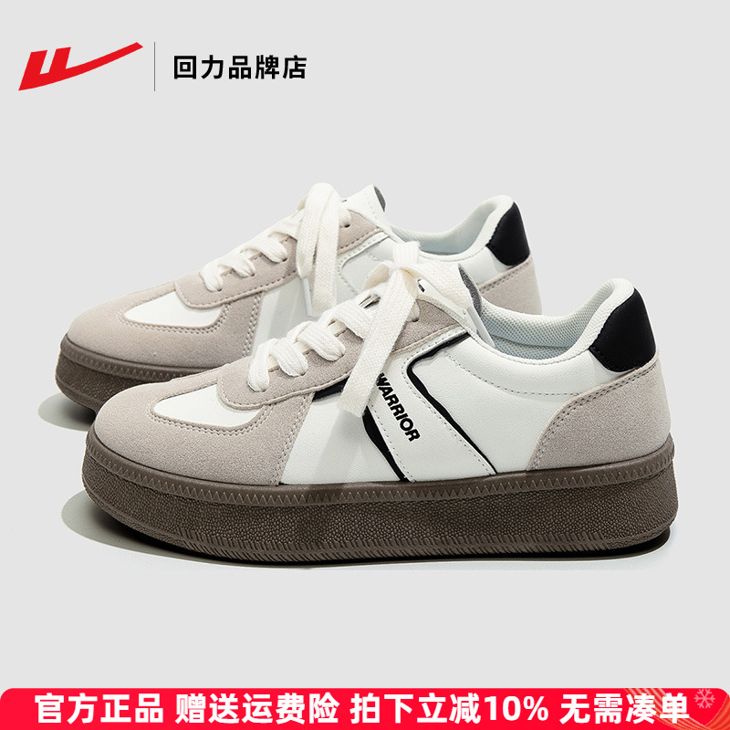 回力休闲百搭德训鞋运动鞋板鞋女