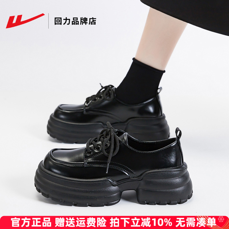 回力女厚底增高玛丽珍乐福鞋单鞋