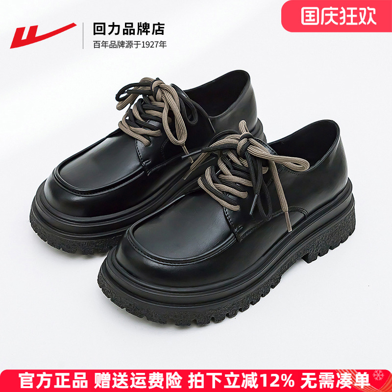 回力厚底玛丽珍乐福鞋单鞋休闲鞋