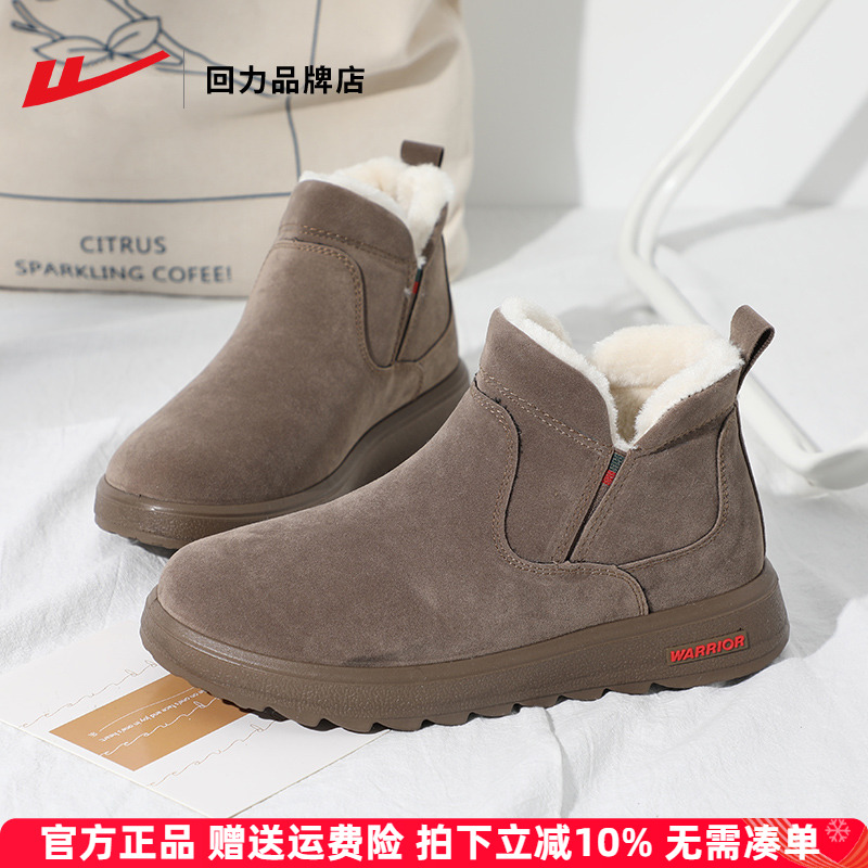 回力雪地靴老北京一脚蹬女鞋