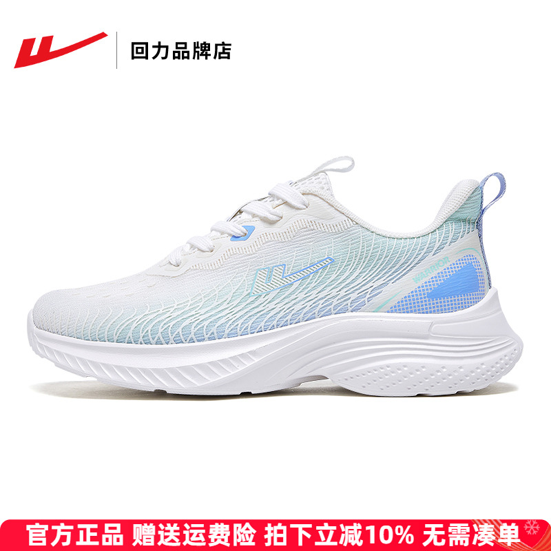 回力运动鞋男2025夏季新款休闲百搭软底情侣舒适跑步鞋透气网鞋男