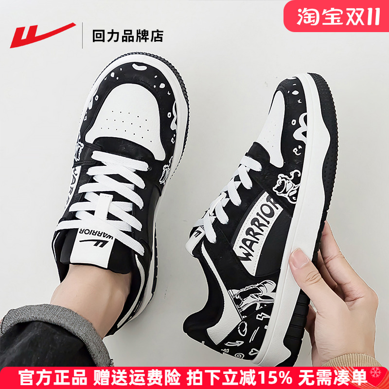 回力厚底板鞋经典男鞋